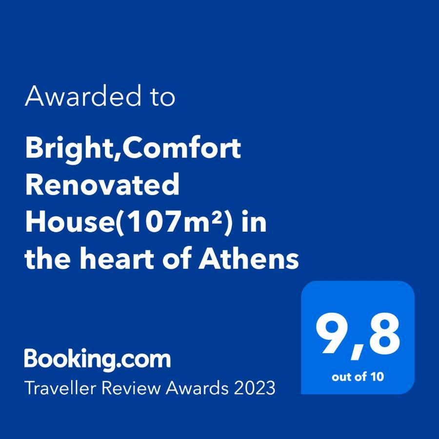 Bright,Comfort House In The Heart Of Athens Exterior photo